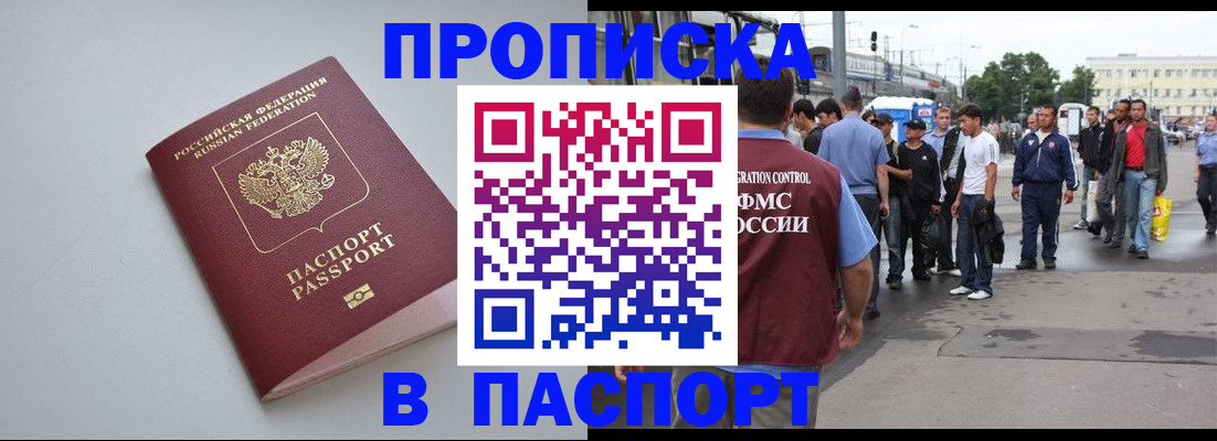 регистрация для школы в Энгельсе
