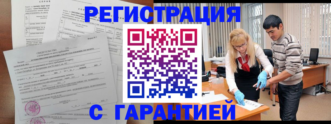 найти адрес прописки в Энгельсе